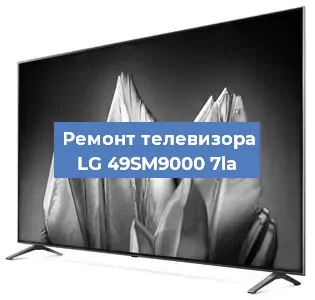 Замена блока питания на телевизоре LG 49SM9000 7la в Ростове-на-Дону